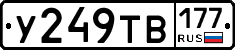 %D0%A3249%D0%A2%D0%92177