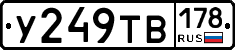 %D0%A3249%D0%A2%D0%92178