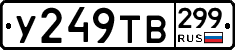 %D0%A3249%D0%A2%D0%92299