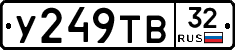 %D0%A3249%D0%A2%D0%9232