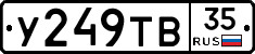 %D0%A3249%D0%A2%D0%9235