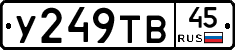 %D0%A3249%D0%A2%D0%9245