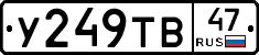 %D0%A3249%D0%A2%D0%9247