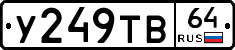 %D0%A3249%D0%A2%D0%9264