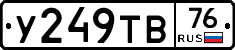 %D0%A3249%D0%A2%D0%9276