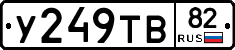 %D0%A3249%D0%A2%D0%9282