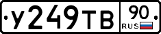 %D0%A3249%D0%A2%D0%9290