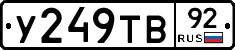 %D0%A3249%D0%A2%D0%9292