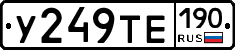 %D0%A3249%D0%A2%D0%95190