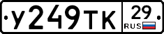 %D0%A3249%D0%A2%D0%9A29