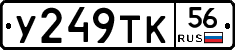 %D0%A3249%D0%A2%D0%9A56