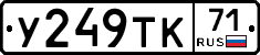%D0%A3249%D0%A2%D0%9A71