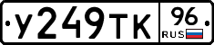 %D0%A3249%D0%A2%D0%9A96