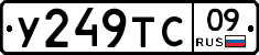 %D0%A3249%D0%A2%D0%A109