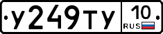 %D0%A3249%D0%A2%D0%A310