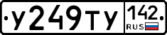 %D0%A3249%D0%A2%D0%A3142