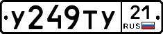 %D0%A3249%D0%A2%D0%A321