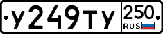 %D0%A3249%D0%A2%D0%A3250