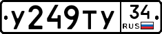 %D0%A3249%D0%A2%D0%A334