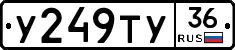 %D0%A3249%D0%A2%D0%A336