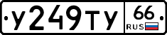 %D0%A3249%D0%A2%D0%A366