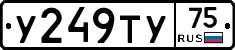 %D0%A3249%D0%A2%D0%A375