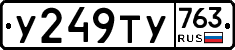 %D0%A3249%D0%A2%D0%A3763