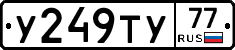 %D0%A3249%D0%A2%D0%A377