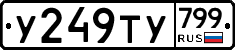 %D0%A3249%D0%A2%D0%A3799
