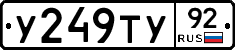 %D0%A3249%D0%A2%D0%A392