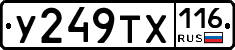 %D0%A3249%D0%A2%D0%A5116