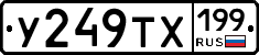 %D0%A3249%D0%A2%D0%A5199