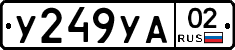 %D0%A3249%D0%A3%D0%9002
