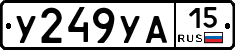 %D0%A3249%D0%A3%D0%9015