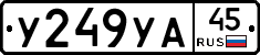 %D0%A3249%D0%A3%D0%9045