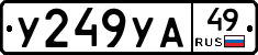 %D0%A3249%D0%A3%D0%9049