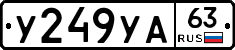%D0%A3249%D0%A3%D0%9063