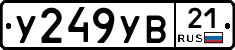 %D0%A3249%D0%A3%D0%9221