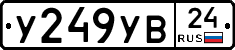 %D0%A3249%D0%A3%D0%9224
