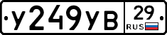 %D0%A3249%D0%A3%D0%9229