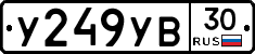 %D0%A3249%D0%A3%D0%9230