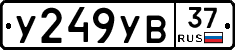 %D0%A3249%D0%A3%D0%9237