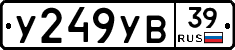 %D0%A3249%D0%A3%D0%9239