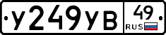 %D0%A3249%D0%A3%D0%9249