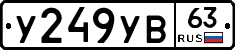 %D0%A3249%D0%A3%D0%9263