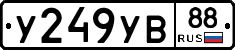 %D0%A3249%D0%A3%D0%9288