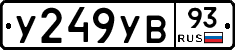 %D0%A3249%D0%A3%D0%9293
