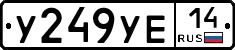 %D0%A3249%D0%A3%D0%9514