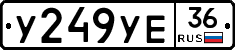 %D0%A3249%D0%A3%D0%9536