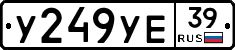 %D0%A3249%D0%A3%D0%9539